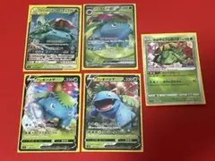 ポケモンカード トップサン フシギバナ初期 【裏青】 - メルカリ