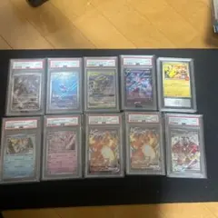 PSA10.ARS10まとめ売り