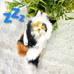 三毛猫・猫・ストラップ・コヤンイサムチョン・ファー・マスコット・キーホルダー