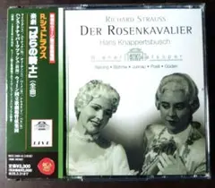 クナッパーツブッシュ