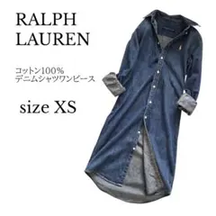RALPH LAUREN デニムシャツワンピース コットン100% ポニー刺繍