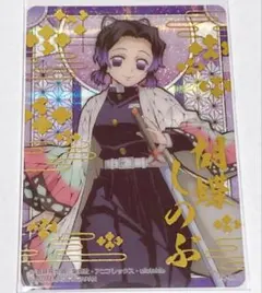 2025年最新】鬼滅の刃 ステンドグラスカード2 パックの人気アイテム