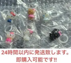 ハローキティ めじるしアクセサリー 全6種 コンプリートガチャガチャ