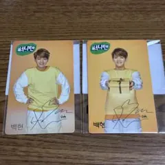 EXO サニテン トレカ ベッキョン