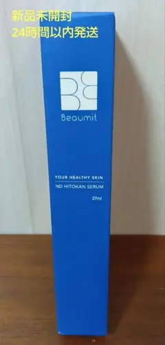 【1点限り】Beaumit ND ヒト幹細胞順化培養液配合 美容液のサムネイル