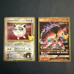 エリカのプリン マッシブーンgx 復刻