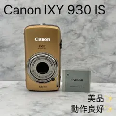 2026年最新】ixy 930の人気アイテム - メルカリ