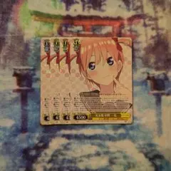 五等分の花嫁 R 4枚 名女優 中野一花
