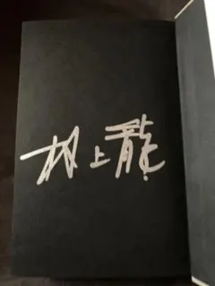 Item thumbnail for item df6eb9ab-1ed5-4d50-8b4d-19d627d29166