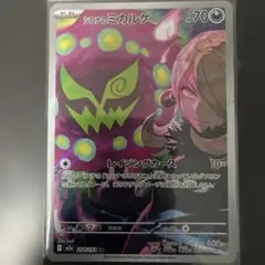 菓子パン様 リクエスト 2点 まとめ商品