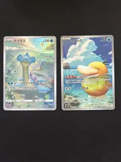 ポケモンカード コダック ピッピ AR 2枚セット - メルカリ