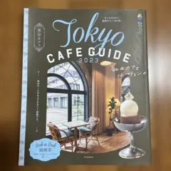 Item thumbnail for item 4d1f55eb-3c64-4ed5-a466-bb1682144e2f