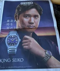 2026年最新】大谷翔平ポスター非売品の人気アイテム - メルカリ
