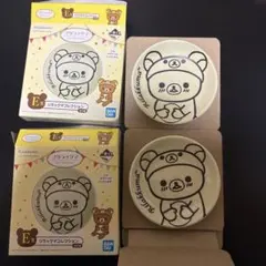 リラックマ 1番くじ