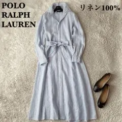 【美品】ポロラルフローレン リネンシャツワンピース ストライプ マキシ丈