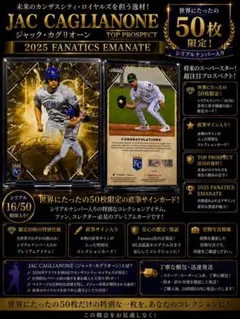 Jac Caglianone オートグラフ サイン Topps series1 - メルカリ