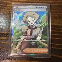 ポケモンカード カエデ SR