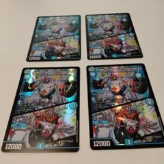 合体の頂アクアTITAAANS/必殺！ジェットカスケードアタック　4枚