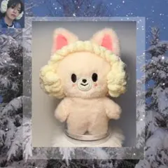 スキズ SKZOO フォクシニー アイエン 10cm ぬい