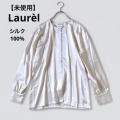 【未使用】Laurèl ローレル シルク100% ノーカラー ブラウス 白 34のサムネイル