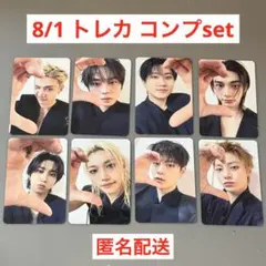 SEVENTEEN セブチ トレカセット 2020 WINTER フルコンプ SEVENTEEN セブチ トレカセット 2020 WINTER フルコンプ - メルカリ