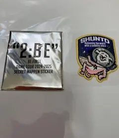 【新品未使用】 BE:FIRST シュント ワッペン