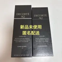 コスメデコルテ AQ エマルジョンER ローションER 乳液　化粧水　セット