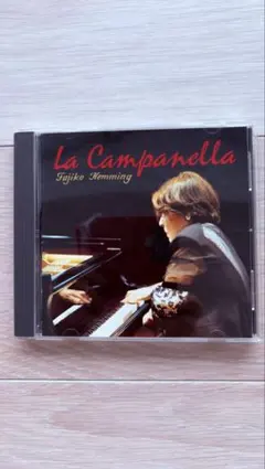 フジコ・ヘミング ラ・カンパネラ CD