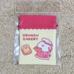 お文具といっしょ×イトーヨーカドー 豆巾着