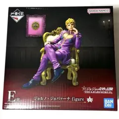 一番くじジョジョの奇妙な冒険THE JOJOWORLD ジョルノ・ジョバァーナ