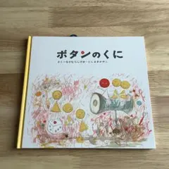 Cocco みなみのしまのはなのいろ サイン本✨ - メルカリ