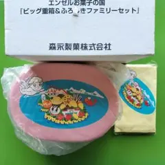 未使用 森永製菓 エンゼルお菓子の国 ビッグ重箱＆ふろしきセット NE