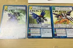 デジモンカード ウォーグレイモン St-61 Ta-2の2枚セット - メルカリ