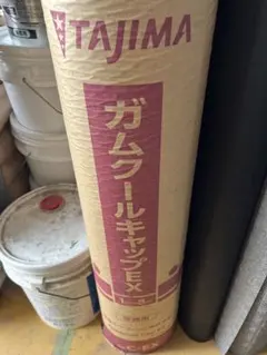 TAJIMA ガムクールキャップEX 1m×8m - メルカリ