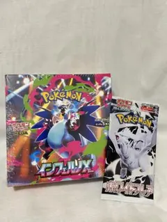 インフェルノX ポケモンカード新品・未開封　シュリンク付き1BOX おまけ付き！