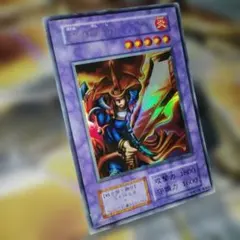 遊戯王 炎の剣士 ウルトラ