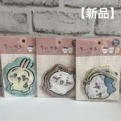 ちいかわ　ダイカットジッパー袋　ハチワレ　ちいかわうさぎ　３点セット　新品