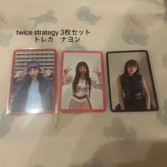 twice strategy トレカ　3枚セット　ナヨン