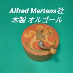 2026年最新】ドイツオルゴールの人気アイテム - メルカリ