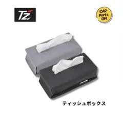 トヨタTZ ティッシュボックス ブラック