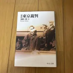 Item thumbnail for item 7f5a4227-5e7b-4af6-8ba7-a6ccccb8794f