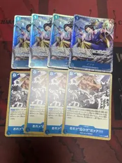 最安値＋安心配送付！イゾウ　おれァ白ひげだァア！！！！　8枚セット