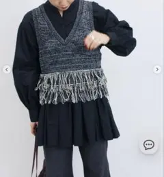 フリンジニットベスト