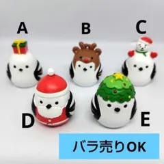 クリスマス　リトルフレンド　シマエナガ　トナカイ　サンタ　キャンドゥ　ダイソー①