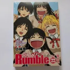 【レア物】スクールランブル　店頭用ポップ レア物】スクールランブル 店頭用ポップ - メルカリ
