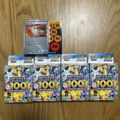 ミラー スタートデッキ100 3個まとめ売り 110.7g〜110.8g - メルカリ