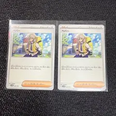 2025年最新】ペパー プロモの人気アイテム - メルカリ