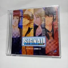 CD SIGNAL シグナル～ ドラマCD/主題歌CD 2枚組