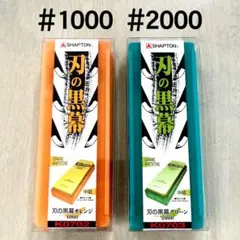 2026年最新】シャプトン 刃の黒幕 オレンジの人気アイテム - メルカリ