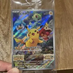 エナジーマーカー銀　11巻　スカバイピカチュウ未開封　その他セット エナジーマーカー銀 11巻 スカバイピカチュウ未開封 その他セット